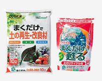 まくだけで土の再生・改良材
