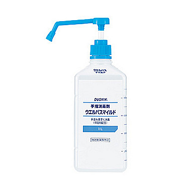 手指消毒剤 ウエルパスマイルド(指定医薬部外品)