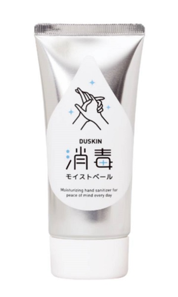 消毒モイストベール